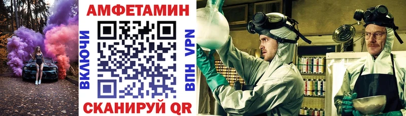 АМФЕТАМИН Premium Белая Калитва