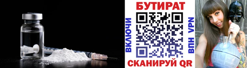 это Telegram  Белая Калитва  БУТИРАТ буратино 