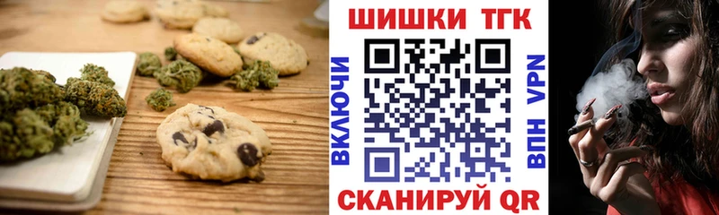 хочу наркоту  Белая Калитва  Canna-Cookies марихуана 