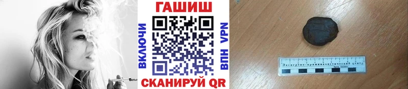 Гашиш Cannabis  hydra как войти  Белая Калитва 