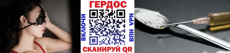 Героин гречка  Белая Калитва 