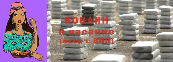 круглые Арсеньев
