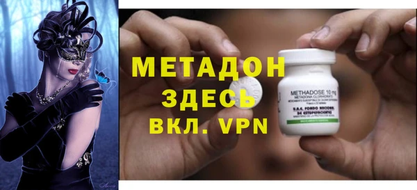 спиды Ахтубинск