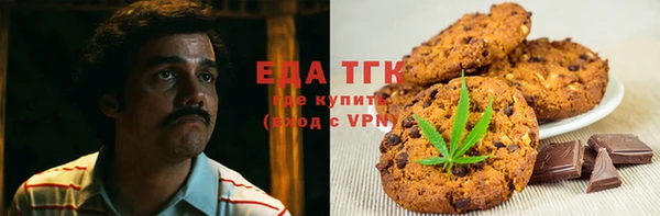 крисы Осинники
