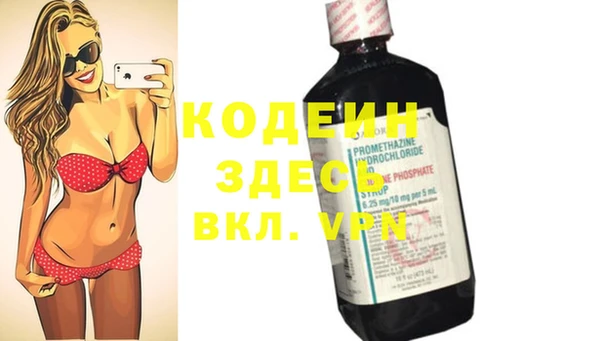 mix Осташков