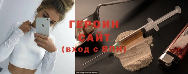 крисы Осинники