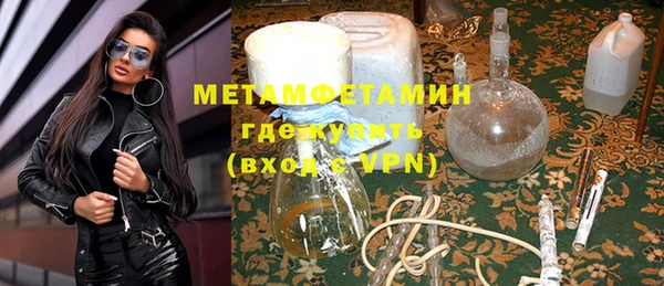 крисы Осинники