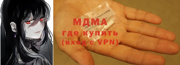 крисы Осинники