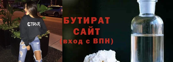 крисы Осинники