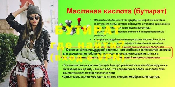 крисы Осинники
