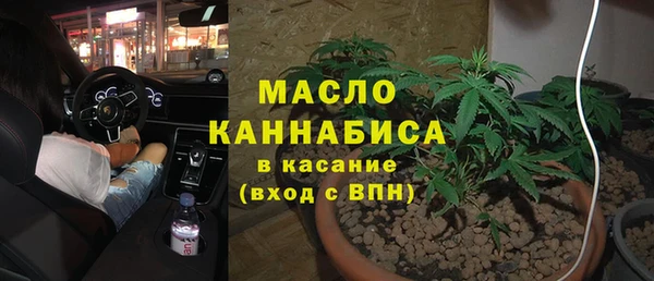 MESCALINE Аша
