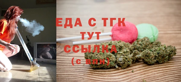 крисы Осинники