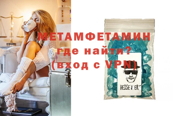 крисы Осинники