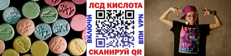 LSD-25 экстази ecstasy  продажа наркотиков  Белая Калитва 