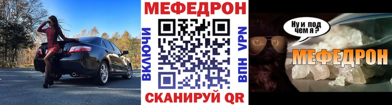 Меф кристаллы Белая Калитва