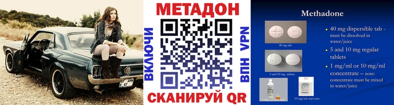это Telegram  Белая Калитва  МЕТАДОН methadone 