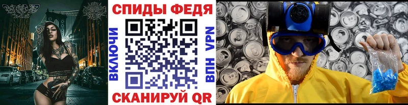 наркотики  Белая Калитва  Метамфетамин пудра 