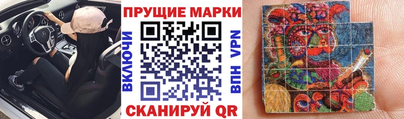 Наркотические марки 1500мкг  продажа наркотиков  Белая Калитва 