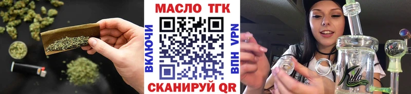 ТГК концентрат  где купить наркоту  Белая Калитва 